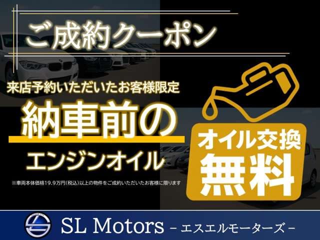 ダイハツ タント 5